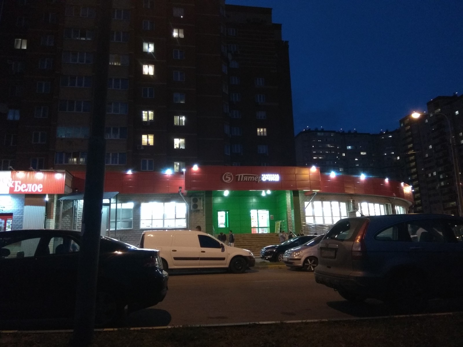 Just Mytishchi. Just the supermarket Ochka =) - My, Mytischi, UNIVERSES, Pyaterochka