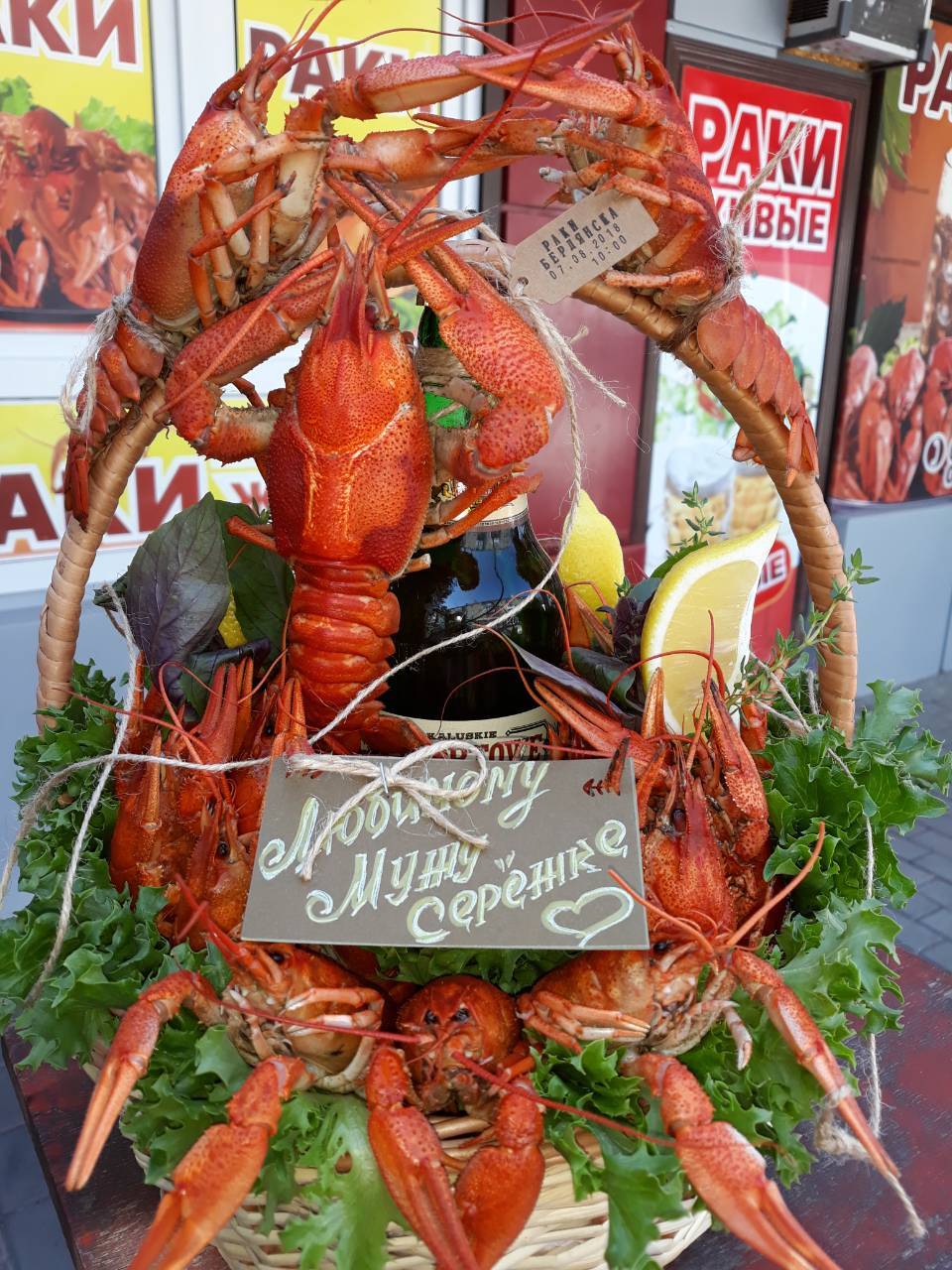 Bouquet - Crayfish, Beer, Bouquet, Presents, Longpost, Berdyansk