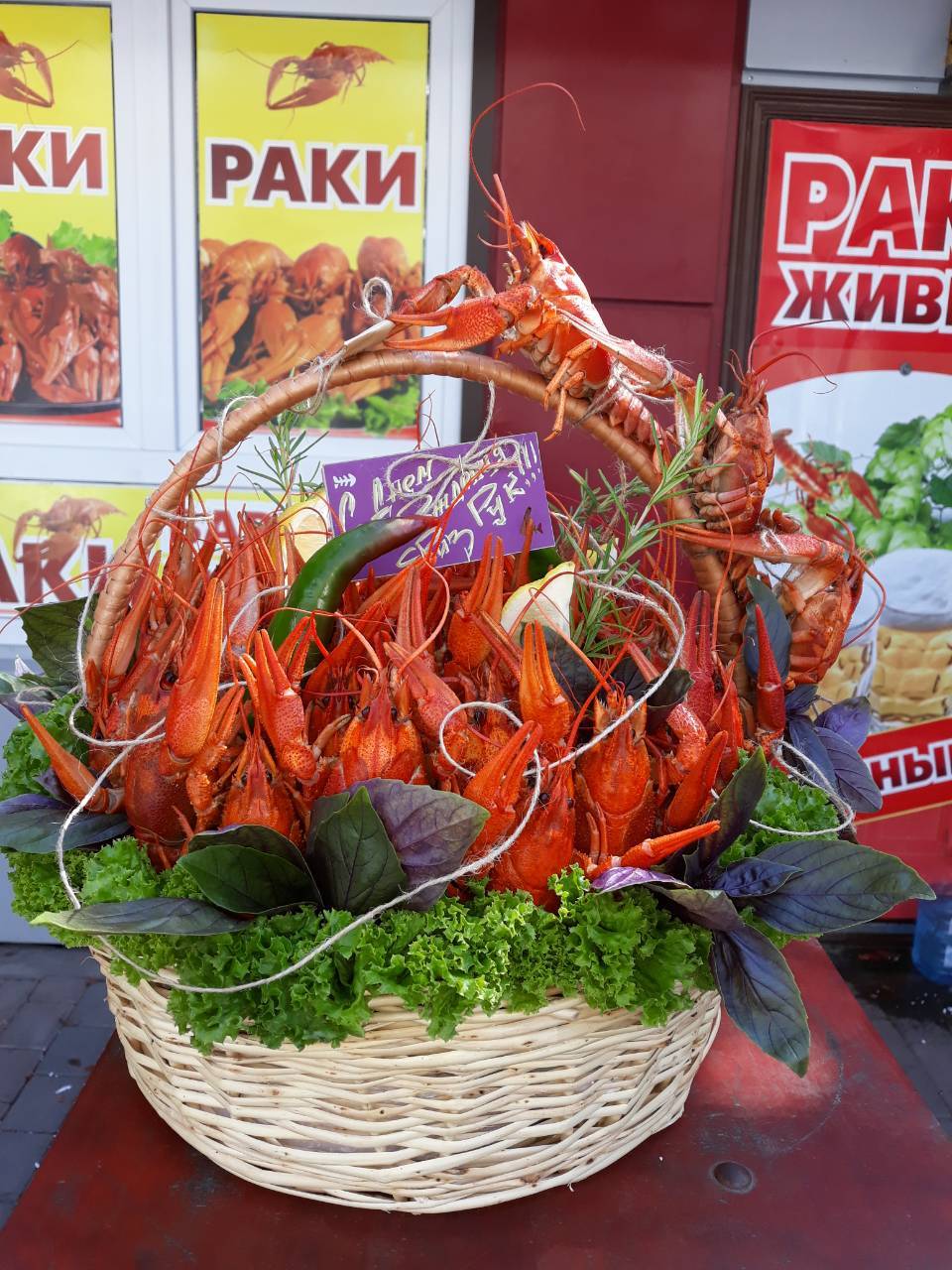 Bouquet - Crayfish, Beer, Bouquet, Presents, Longpost, Berdyansk