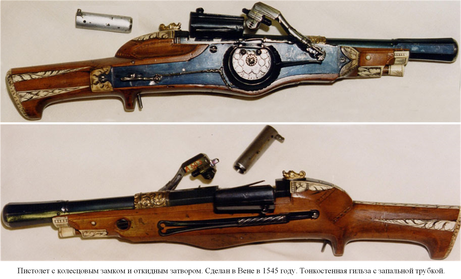 Russia 60-80s of the 19th century. - My, Revolver, Cartridges, , Lefauchet, Longpost
