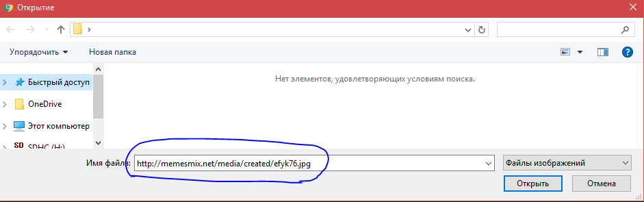 Лайфхак в проводнике windows - Моё, Лайфхак, ПК, Открыть, Загрузка, Проводник, Windows, Компьютер, Открывание