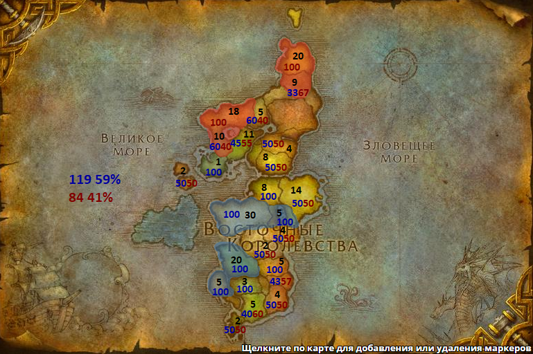 Warfare Analysis of WoW BfA Patch 1 - My, Wow, Battle for Azeroth, , Azeroth, Longpost