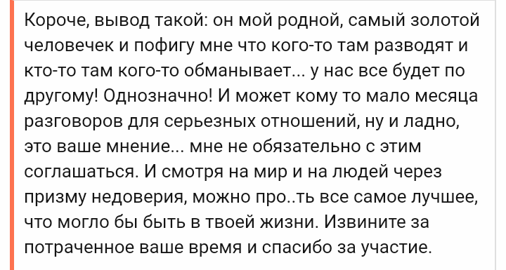 Почему закрыли проект ждули
