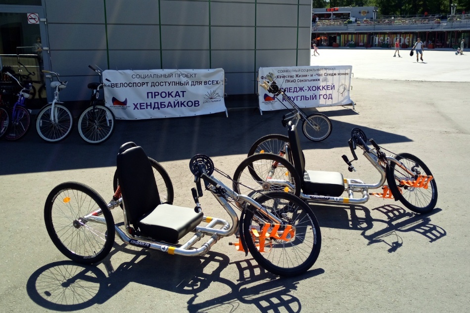 Handbike - Handbike, Russia, Inventions