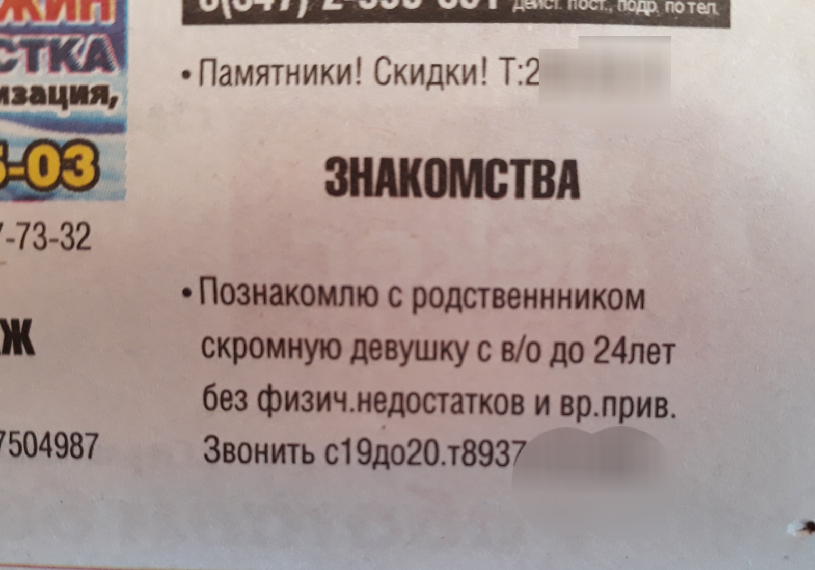 Вариант арзамас объявления последний номер работа