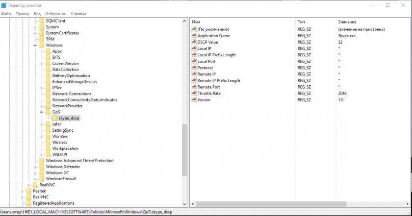 Filtering and managing the Skype connection - My, Microtic, Router, Customization, Skype, Filtration, System administration, Administration, Longpost, Mikrotik