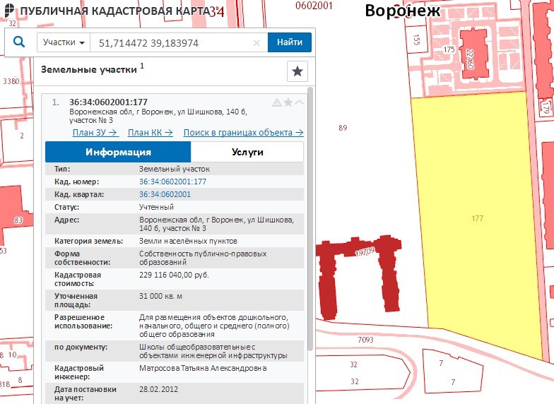 A cart and a small cart of proofs to a remote post about a self-built temple by Senator Sergei Lukin. - My, Longpost, Voronezh, Power, Religion, ROC, Negative