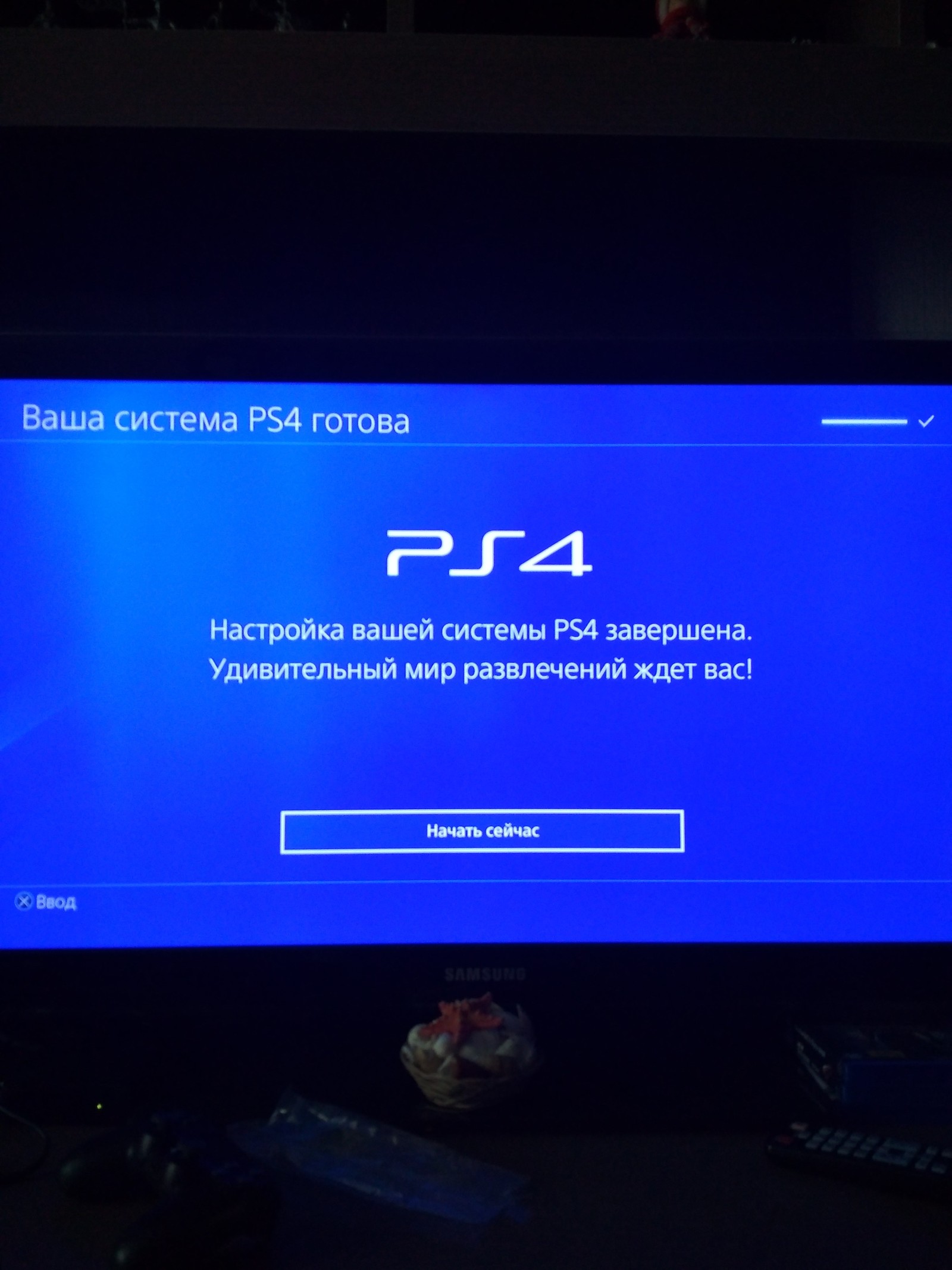 Сбылась мечта) - Моё, Playstation 4, Радость, Покупка, Длиннопост