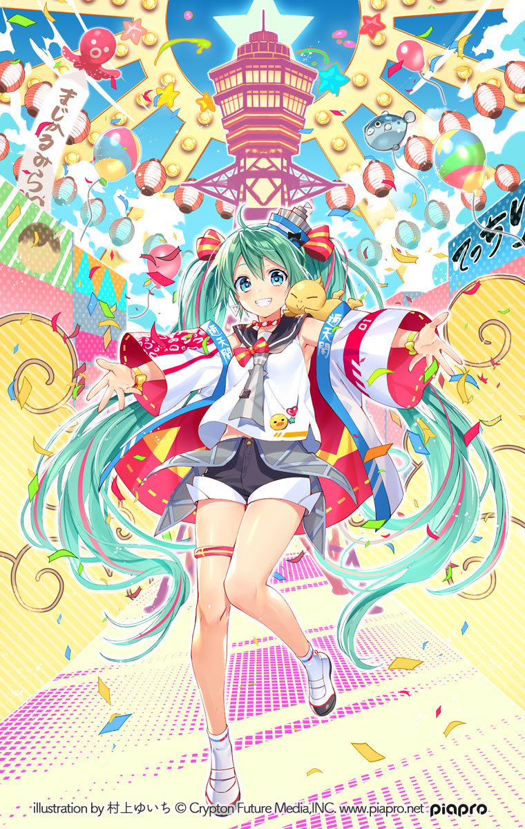 Tsutenkaku Tower - Hatsune Miku, Vocaloid, Anime, Anime art