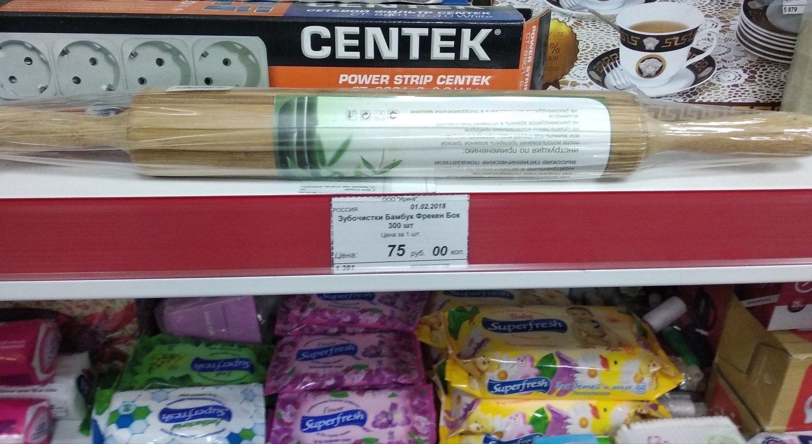 Зубочистка | Пикабу