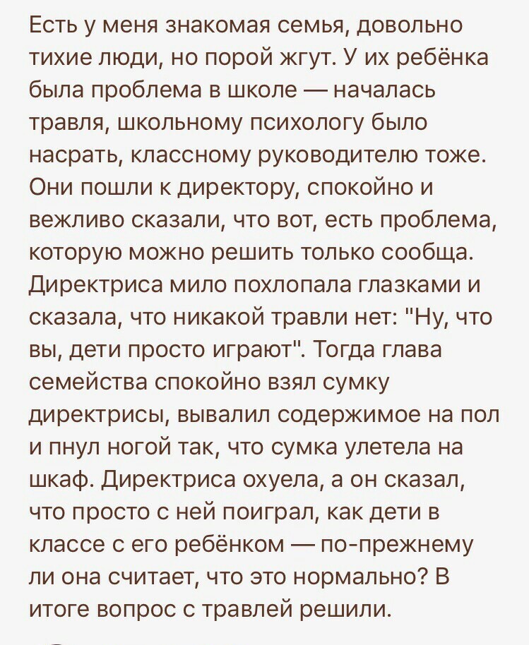 Для любителей небольшого трешачка* #218 - Mlkevazovsky, Комментарии на Пикабу, Скриншот, Сексизм, Подслушано, Шок, Треш, Форум, Длиннопост, Трэш