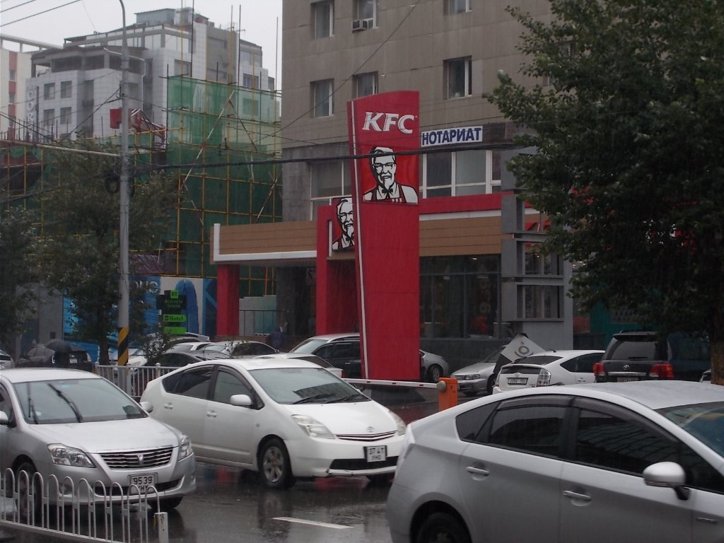 KFC in Mongolia (Ulaanbaatar) - The photo, Mongolia, Fast food, 2017, Food, Interesting, Longpost