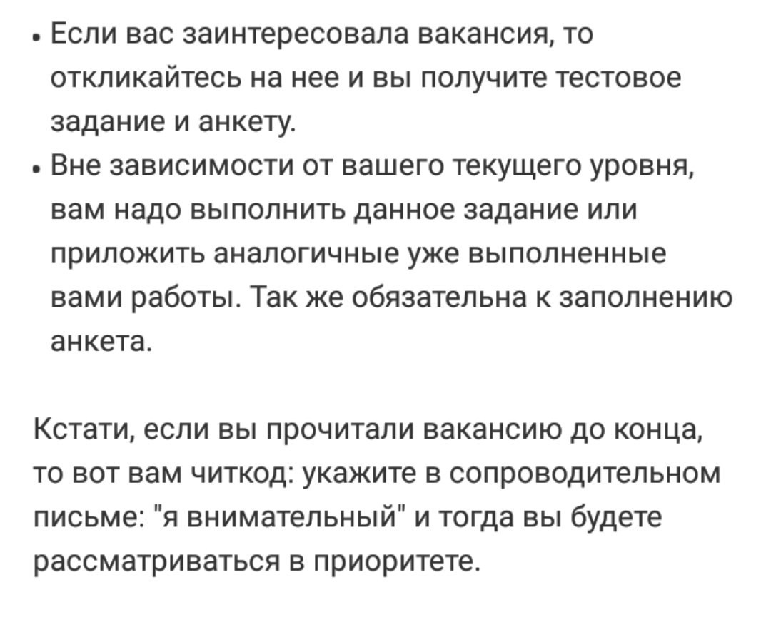 предложить кандидатуру на рассмотрение. сопроводительное письмо hh ru. заинтересовала вакансия в вашей компании. заинтересовала вакансия в вашей компании. заинтересовала вакансия в вашей компании.