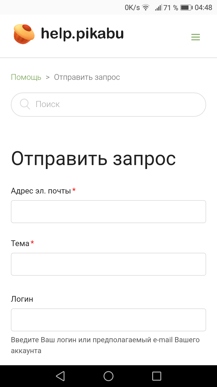 Страница @SupportTech - Моё, Пикабу, Служба поддержки, Длиннопост, Supporttech, Supportcommunity