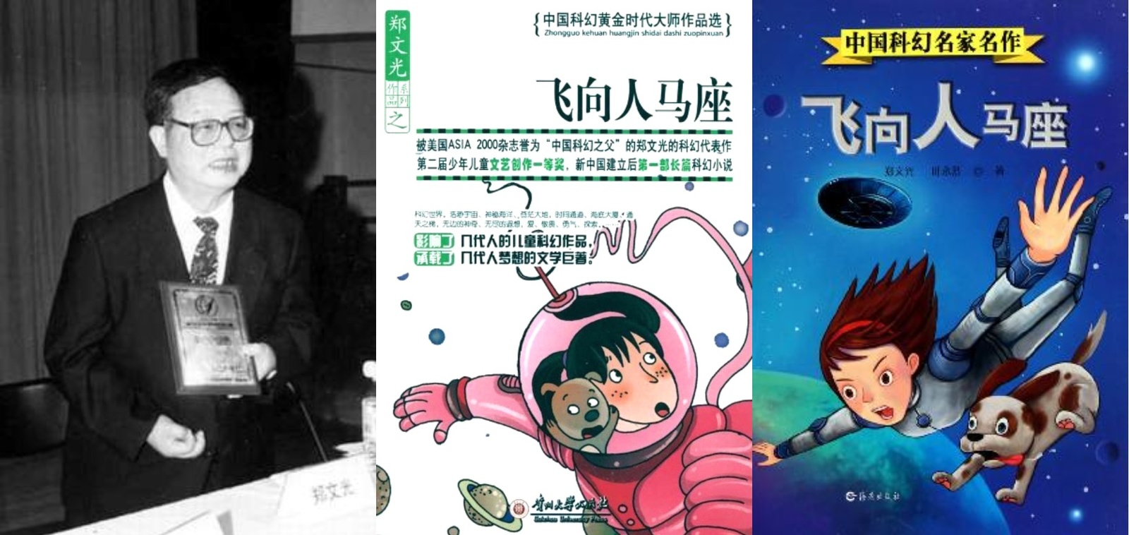 What kind of fiction is written in China. - Books, China, Fantasy, Liu Cixin, Interesting, Longpost