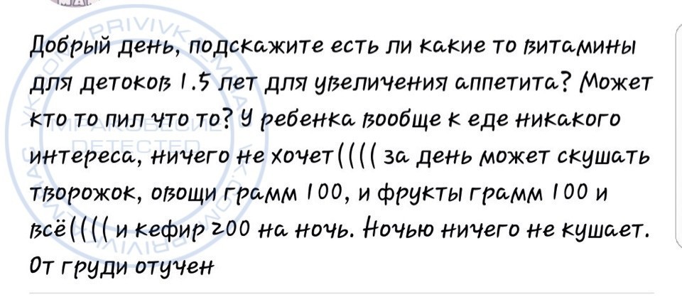 Слабоумие и мракобесие. - Мракобесие, ВКонтакте, Антипрививочники, Длиннопост