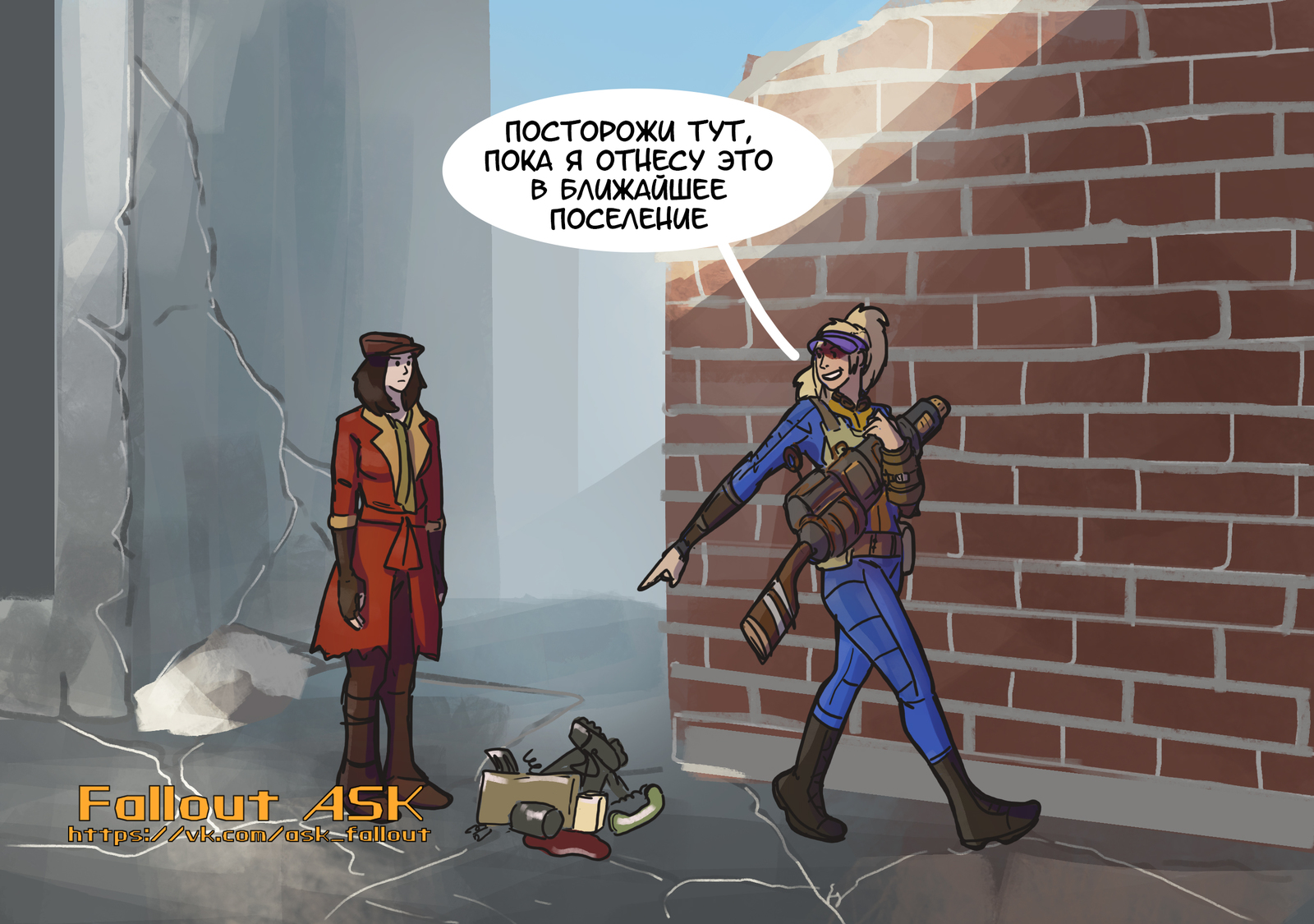 It was needed - My, Fallout, Fallout 4, Art, Comics, Games, Longpost, Fallout ASK, Elvenbacon