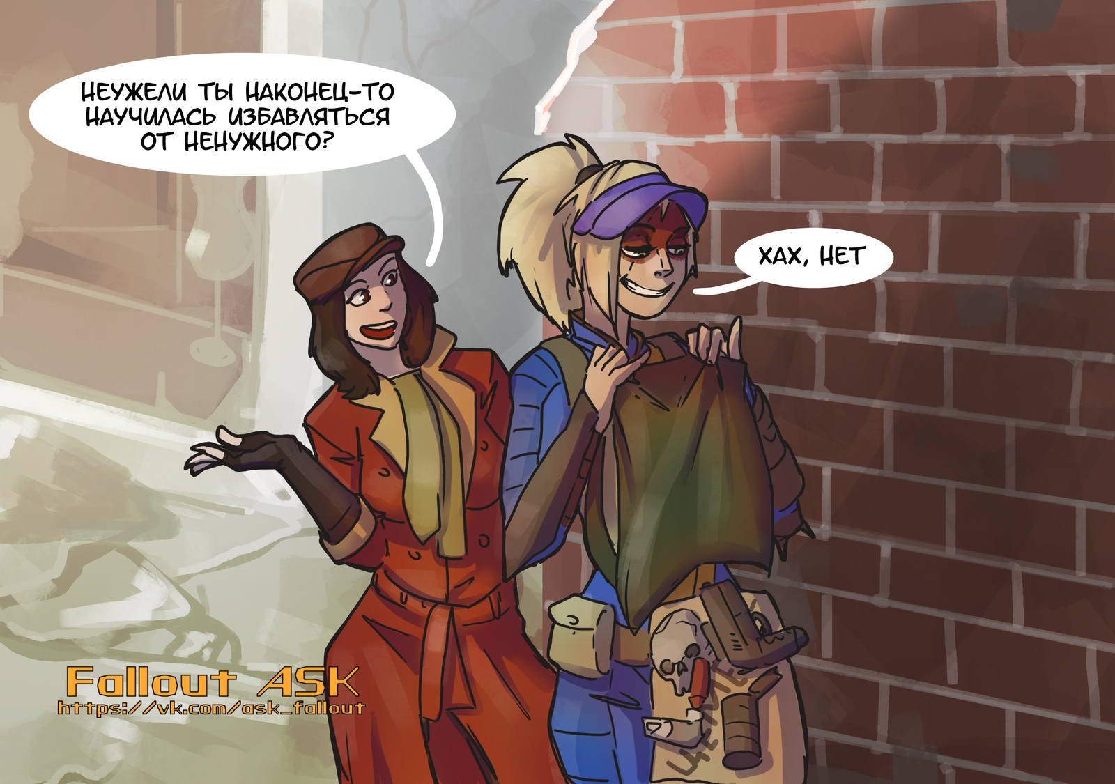 It was needed - My, Fallout, Fallout 4, Art, Comics, Games, Longpost, Fallout ASK, Elvenbacon