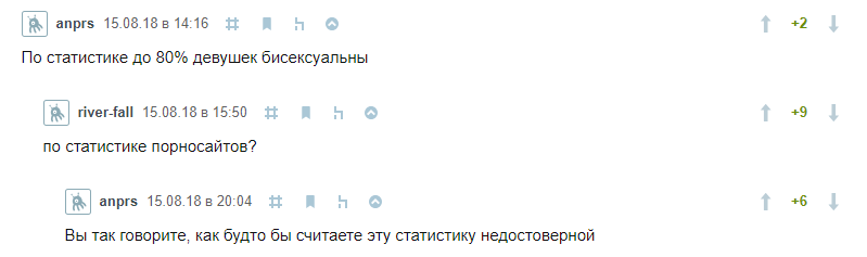 Habrahabr can be humorous - Habr, Comments, Screenshot