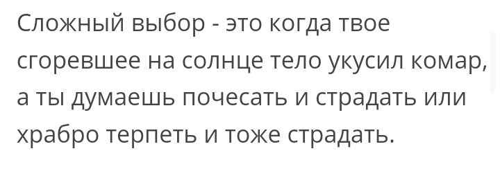 Как- то так 167... - Форум, Скриншот, Подборка, Подслушано, Всякая чушь, Как-То так, Staruxa111, Длиннопост, Чушь