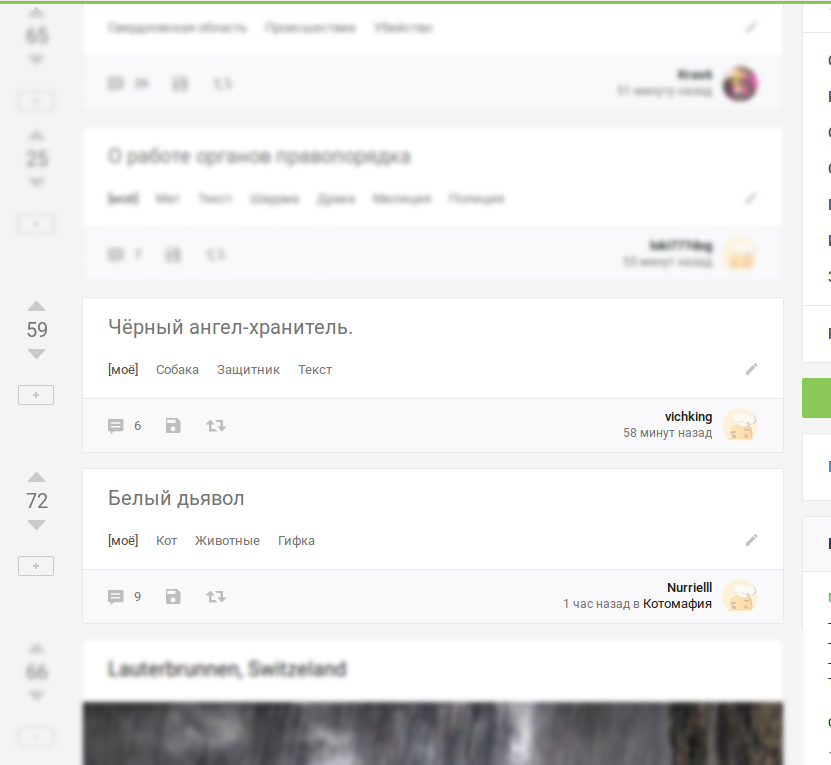 Как? - Пикабу, Посты на Пикабу, Совпадение постов, Скриншот