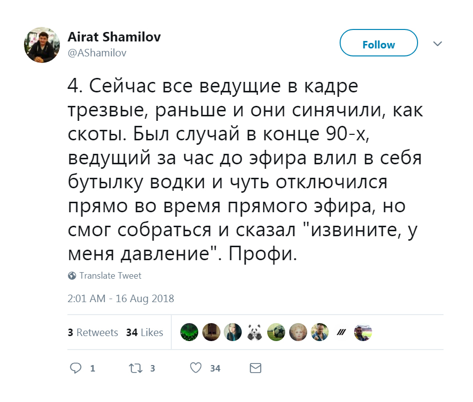 Немного о ТВ в Татарстане - Twitter, Длиннопост, Телевидение, Татарстан, Скриншот