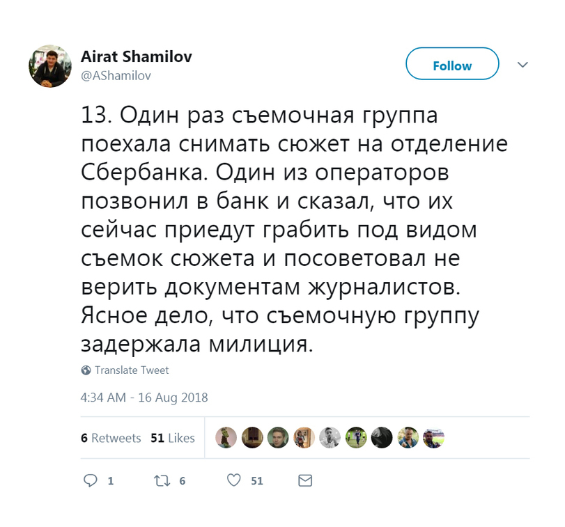 Немного о ТВ в Татарстане - Twitter, Длиннопост, Телевидение, Татарстан, Скриншот