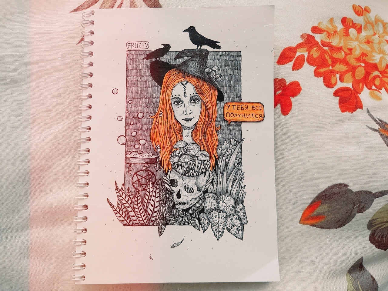 Gingers and motivation. - My, Redheads, Art, Drawing, van Gogh, Longpost