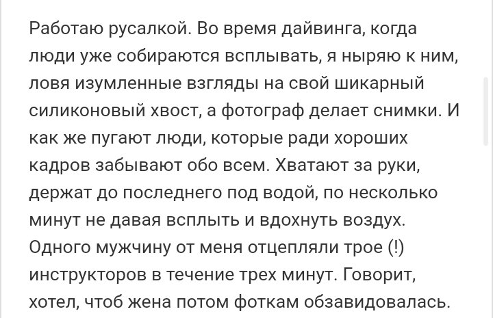 Как- то так 168... - Форум, Скриншот, Подслушано, Подборка, Дичь, Как-То так, Staruxa111, Длиннопост