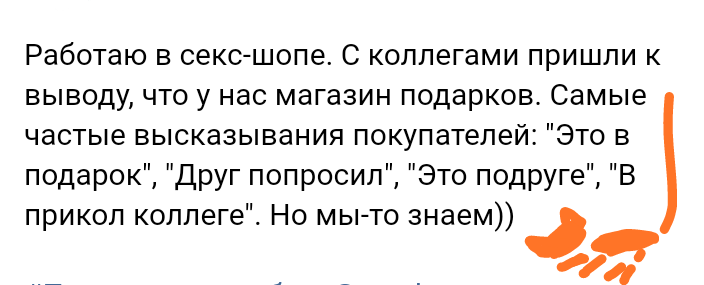 Как- то так 168... - Форум, Скриншот, Подслушано, Подборка, Дичь, Как-То так, Staruxa111, Длиннопост