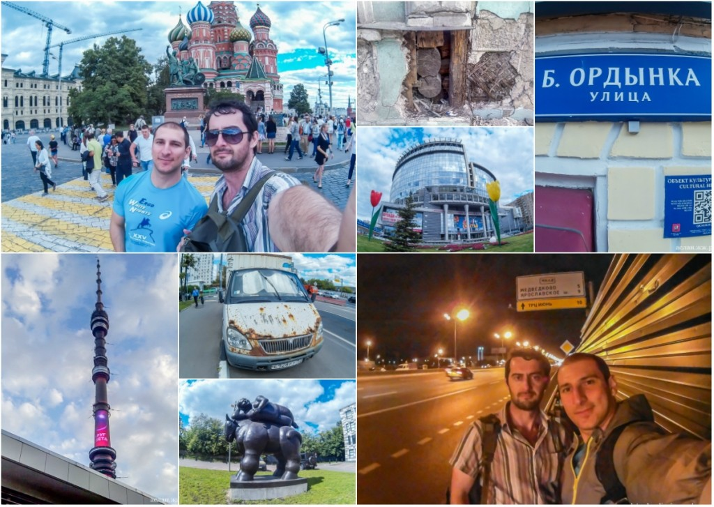 How I passed Moscow in one day (from south to north) - My, Moscow, Walking, Longpost