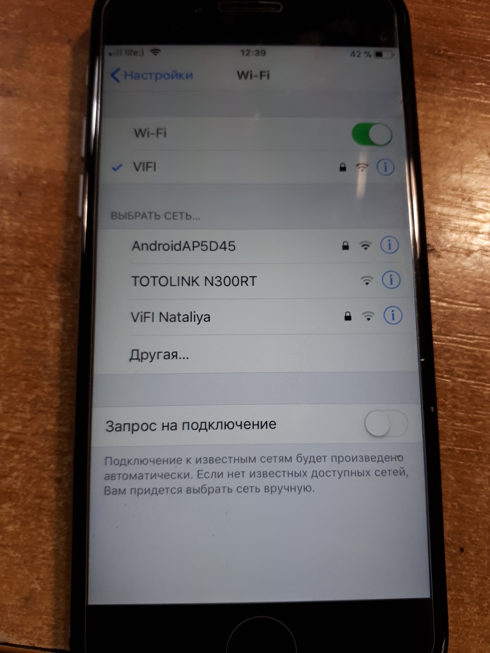 IPhone 6s. Не работает Wi-Fi. Подозрение на удар, падение. | Пикабу