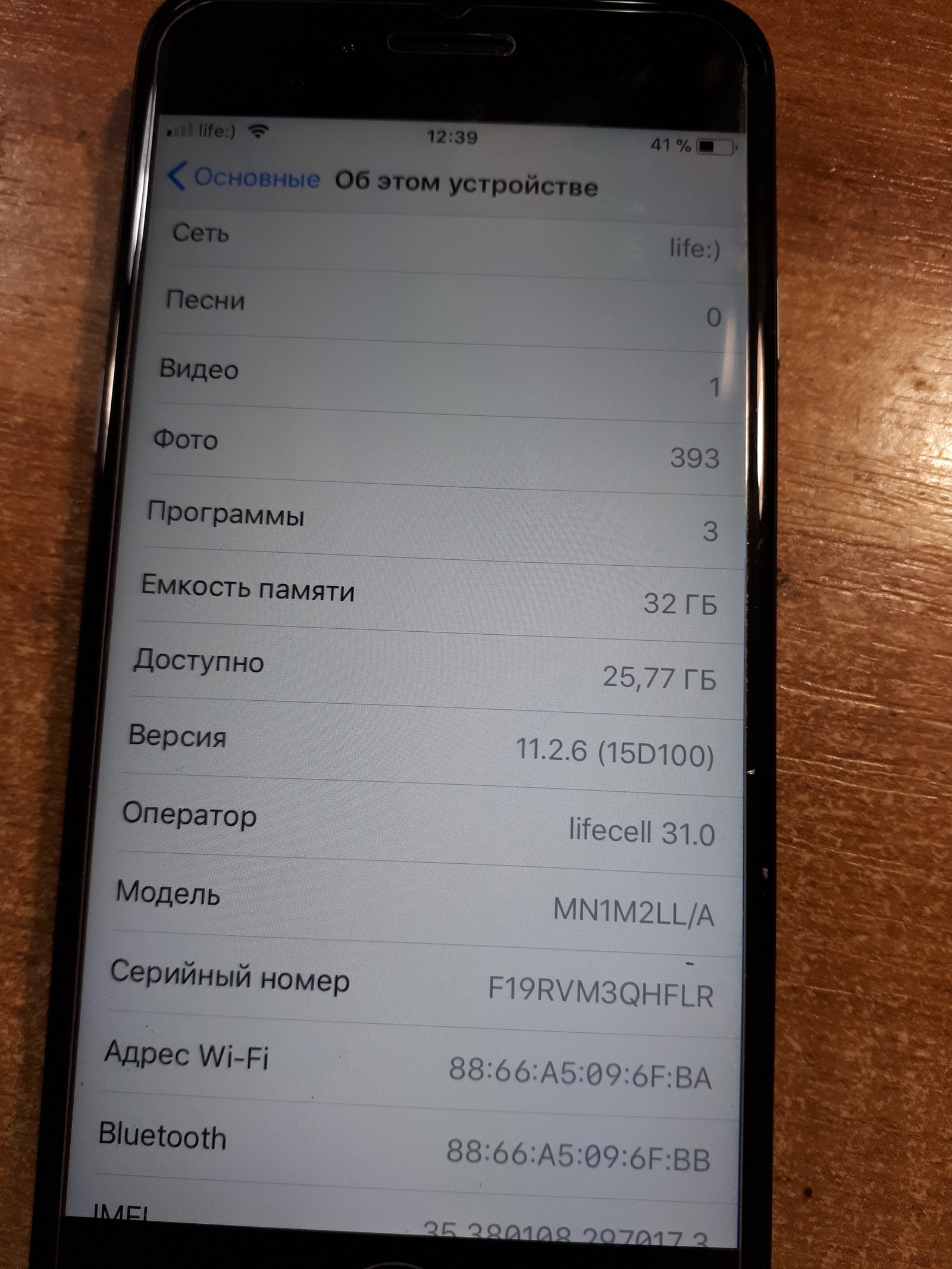 IPhone 6s. Не работает Wi-Fi. Подозрение на удар, падение. | Пикабу