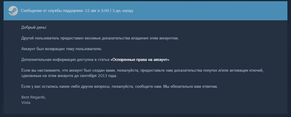 Steam is the best platform. - My, Steam, Games, Longpost