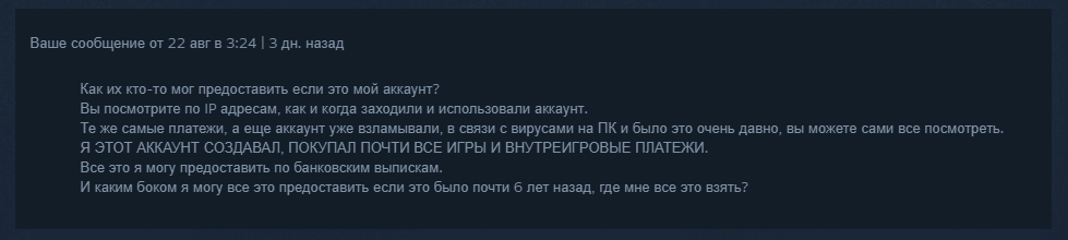 Steam - лучшая платформа. - Моё, Steam, Игры, Длиннопост