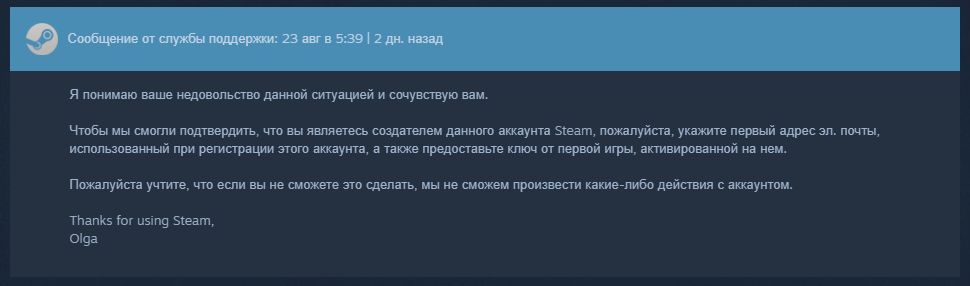 Steam is the best platform. - My, Steam, Games, Longpost