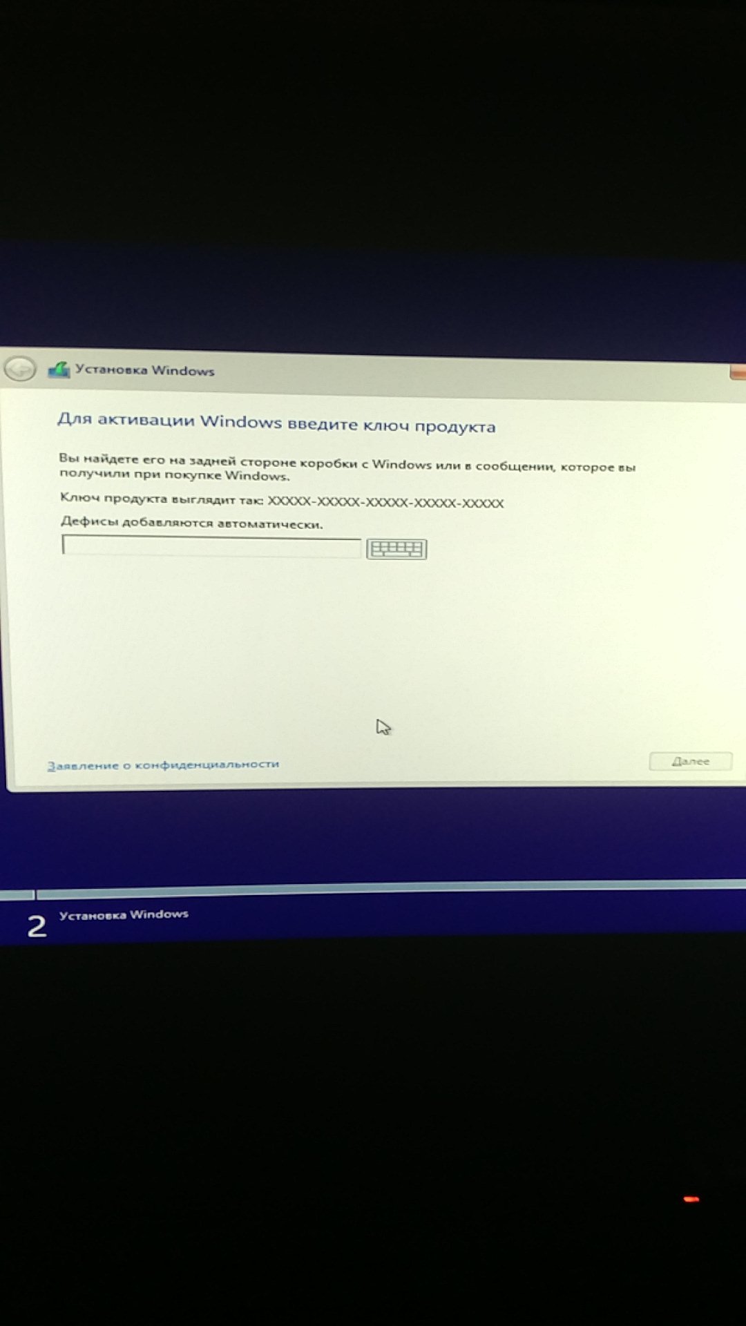 Windows 8.1 activation key (License-Russian, off site) - My, Installation, Windows, Windows 8