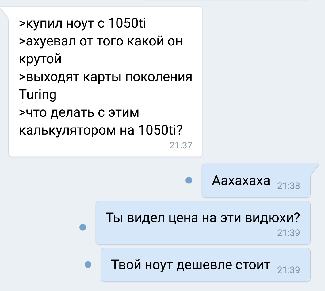 Новое поколение видеокарт - Видеокарта, Nvidia, Моё, Дорого