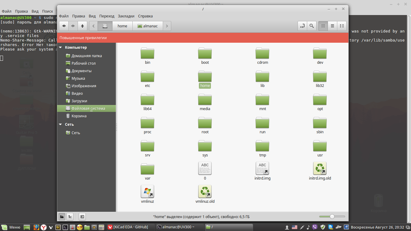 Installing and configuring KiCAD on Linux. - My, , Linux, GNU, Printed circuit board, Manuals, Education, Program, Longpost