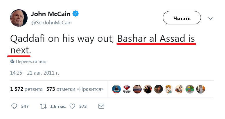 Интересная штука жизнь. - США, Джон Маккейн, Twitter, Скриншот, Башар Ассад, Сирия, Политика