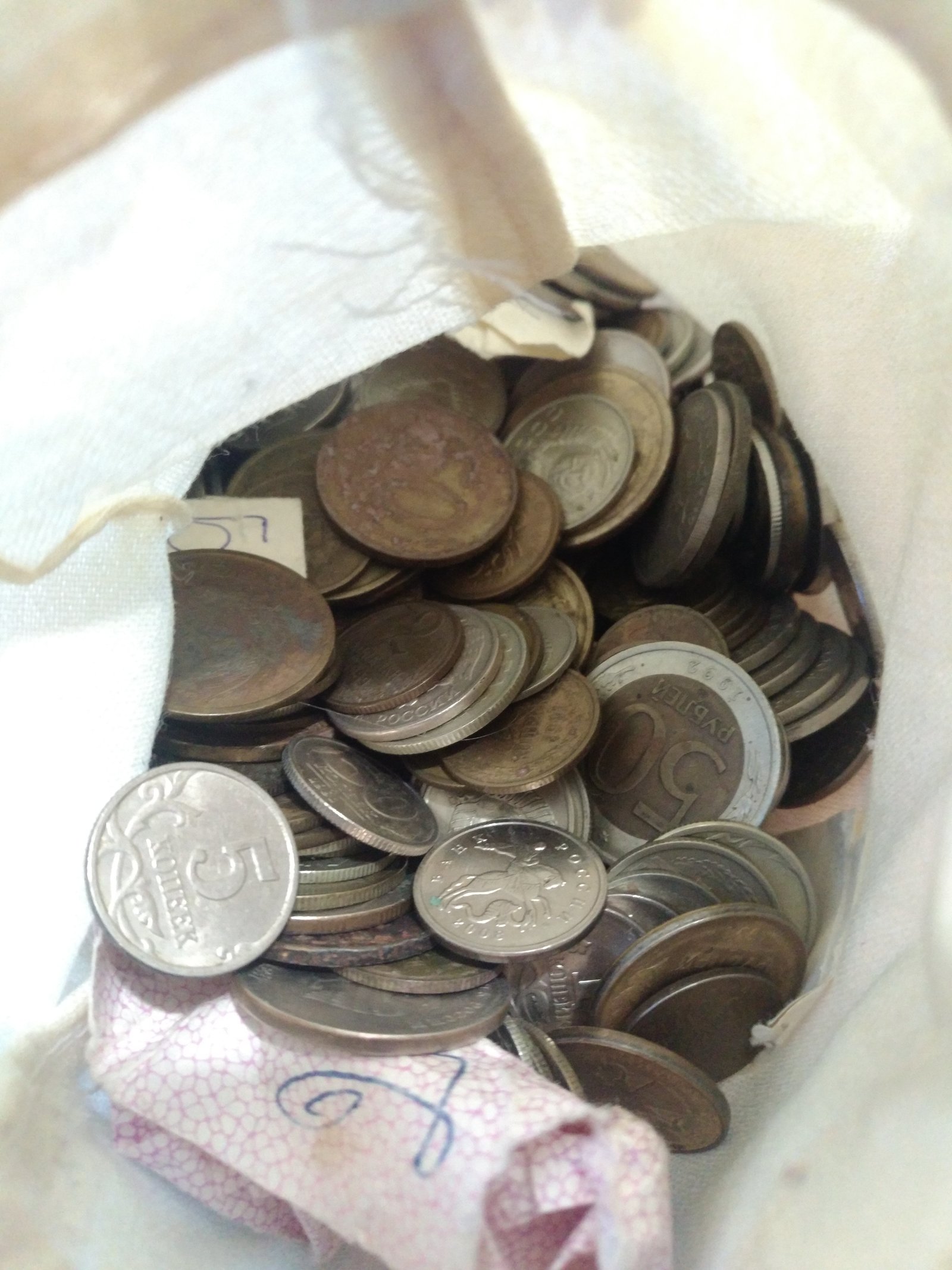 Grandma's bag. - My, Coin, Inheritance, Numismatics, Longpost