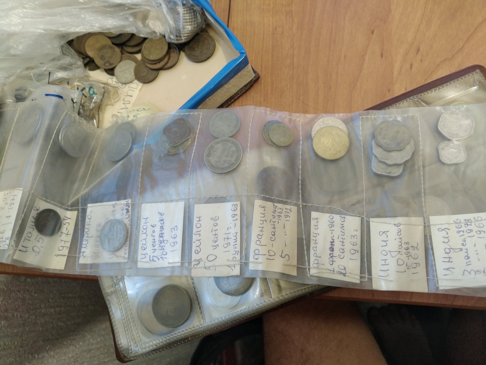 Grandma's bag. - My, Coin, Inheritance, Numismatics, Longpost