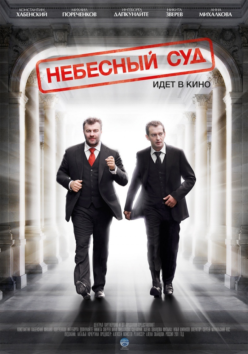 Day of Russian Cinema - Russian cinema, Movies, List, Longpost, 