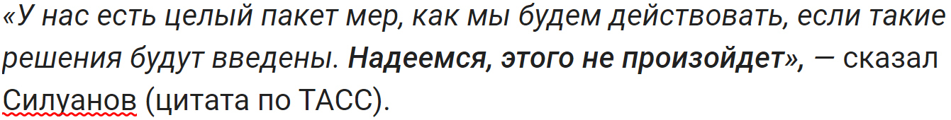 The head of the Ministry of Finance announced the impossibility of predicting the ruble exchange rate - Society, Russia, Economy, Currency, Ruble's exchange rate, Anton Siluanov, Sanctions, RBK, Longpost