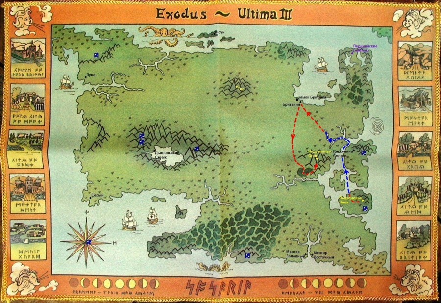 Ultima III: Exodus. Часть 2. - 1983, Ultima, Прохождение, Компьютерные игры, Ретро-Игры, Origin, Длиннопост