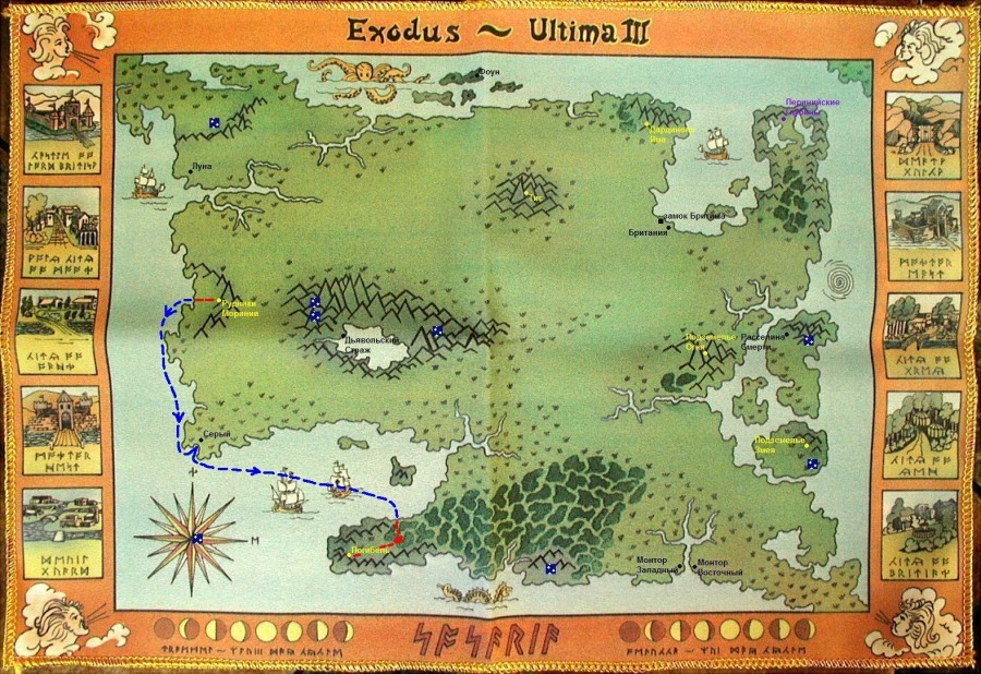 Ultima III: Exodus. Часть 2. - 1983, Ultima, Прохождение, Компьютерные игры, Ретро-Игры, Origin, Длиннопост