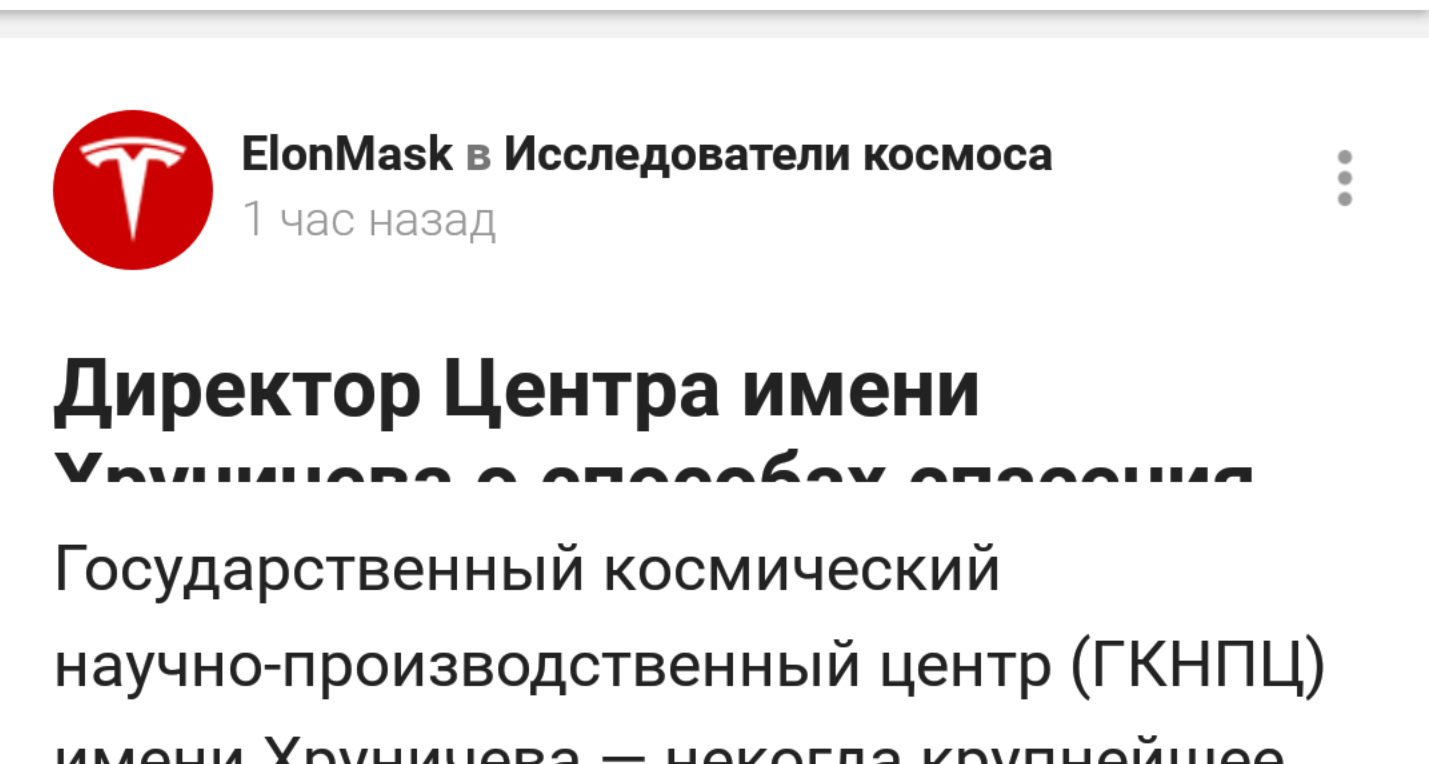 Полноэкранный режим видео и заголовоки в мобильной версии | Пикабу