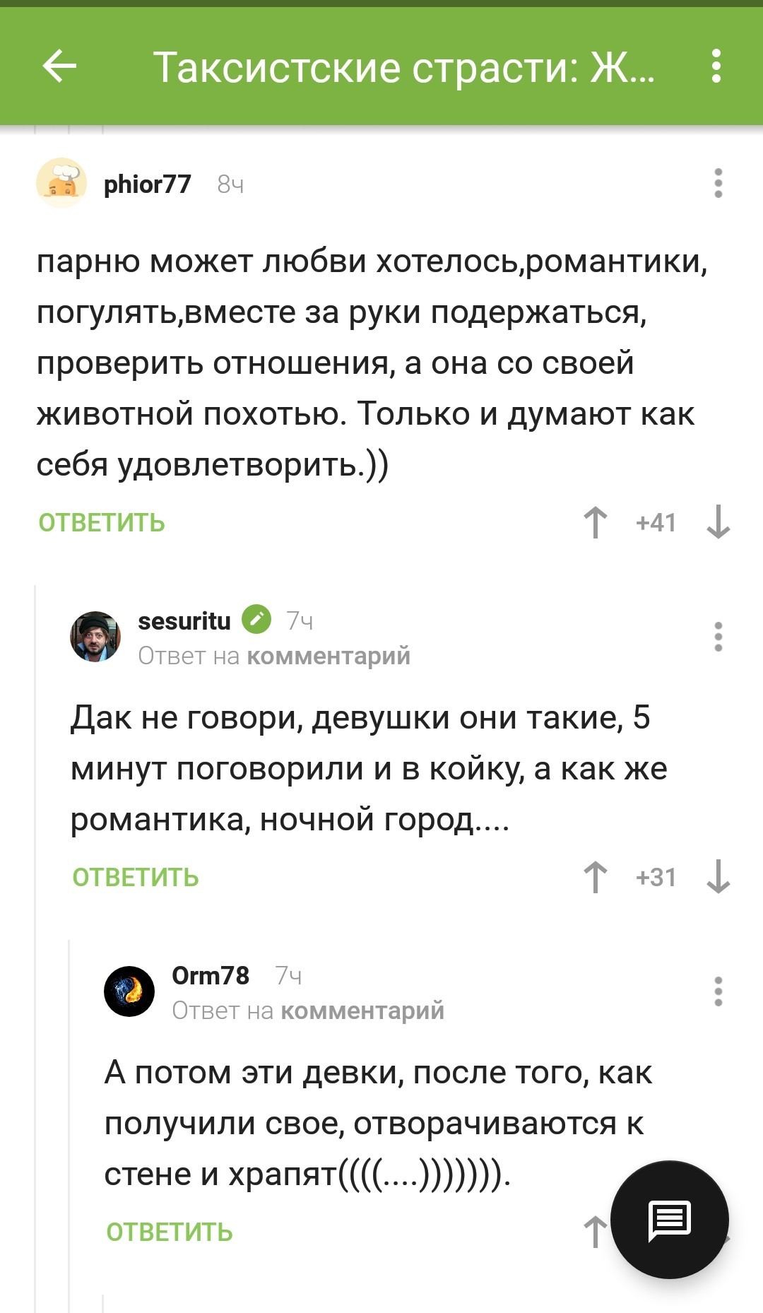 Как удовлетворять девушку руками Как удовлетворять девушку руками