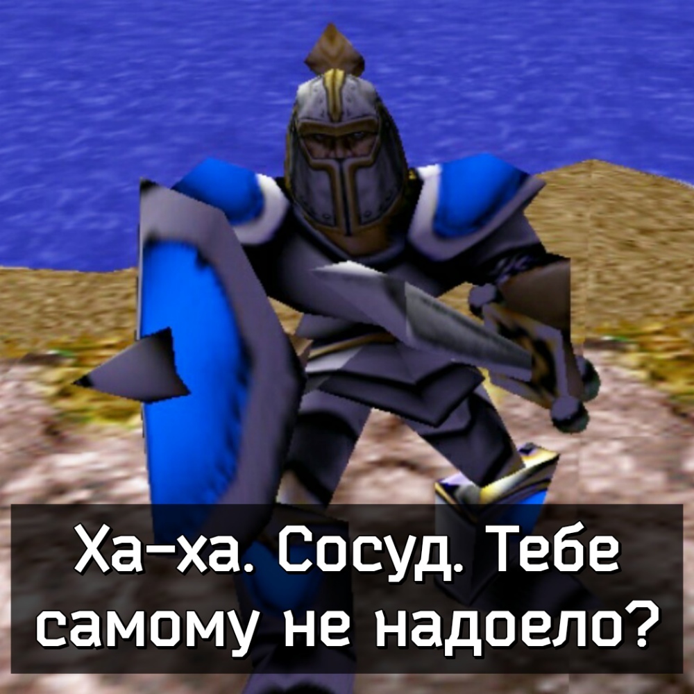 Каламбур по-соседски - ЧПИД, Warcraft 3, Игры, Компьютерные игры, Длиннопост, Warcraft