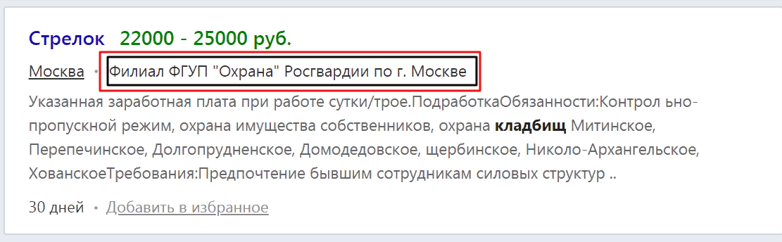 Пенсия за горами! Но о тёплом местечке надо подумать заранее! - Кладбище, Пенсия